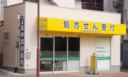 阪神調剤薬局　神大店