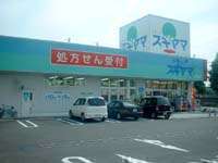 スギヤマ薬局入場店