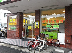 ＡＢＣ薬局　出丸店