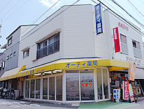 オーティ薬局  川添店