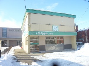 ハート調剤薬局小白川店