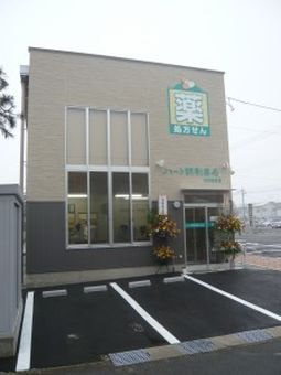 ハート調剤薬局米沢駅前店