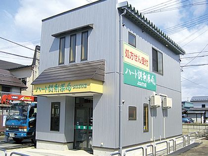 ハート調剤薬局よねざわ店