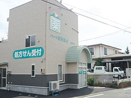 ハート調剤薬局鶴岡駅前店