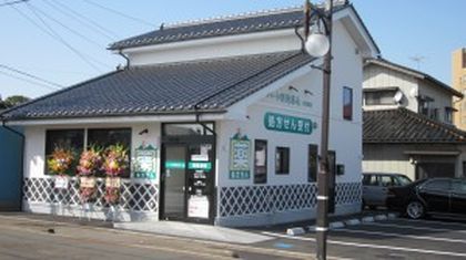 ハート調剤薬局　七日町店